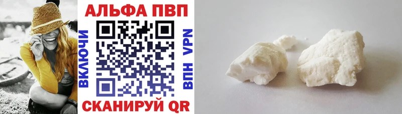A PVP Соль  что такое наркотик  Кириллов 