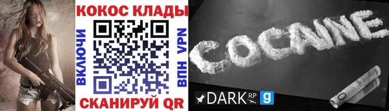Cocaine Fish Scale  где купить наркоту  Кириллов 