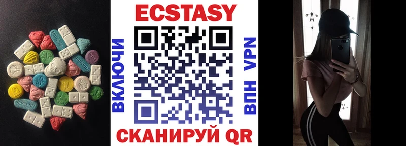 мориарти состав  Кириллов  ЭКСТАЗИ MDMA  MEGA рабочий сайт 