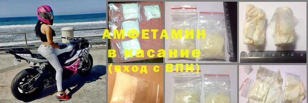 синтетический гашиш Богородицк