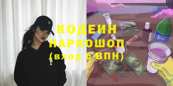 синтетический гашиш Богородицк
