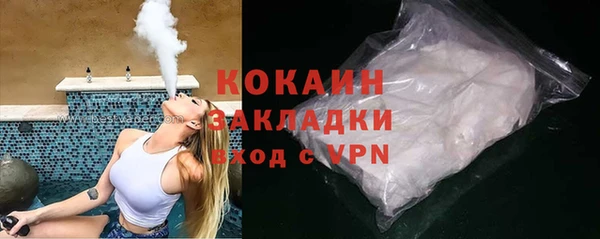 синтетический гашиш Богородицк
