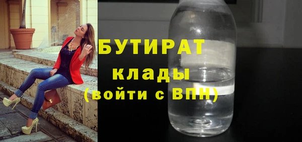 герыч Богородск