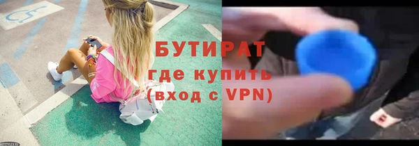 синтетический гашиш Богородицк