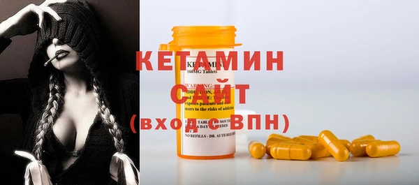 герыч Богородск