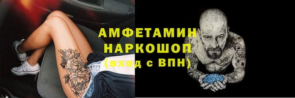 синтетический гашиш Богородицк