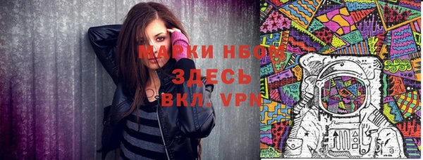 синтетический гашиш Богородицк
