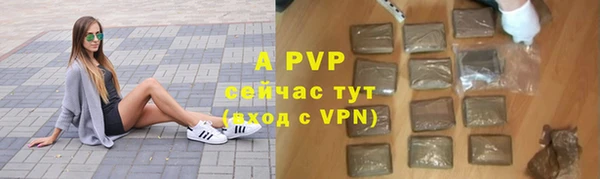 герыч Богородск