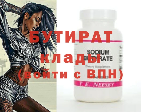 гидропоника Богданович