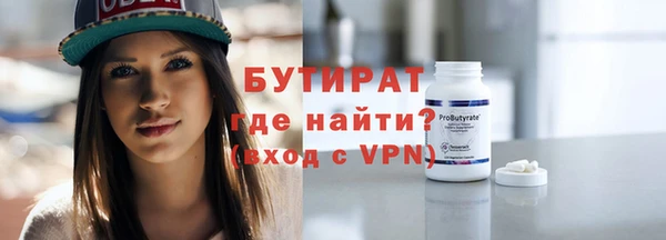 шишки Покров