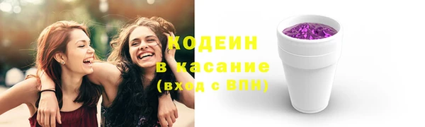 герыч Богородск