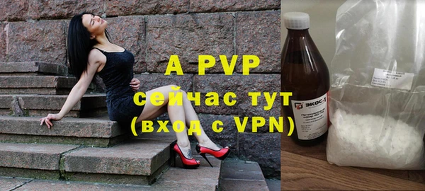 синтетический гашиш Богородицк
