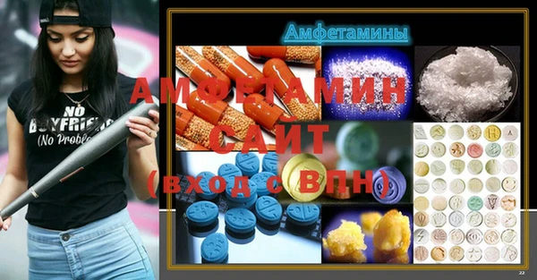 герыч Богородск