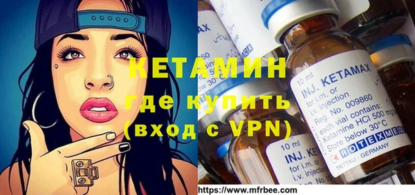 синтетический гашиш Богородицк