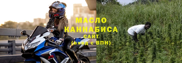 синтетический гашиш Богородицк