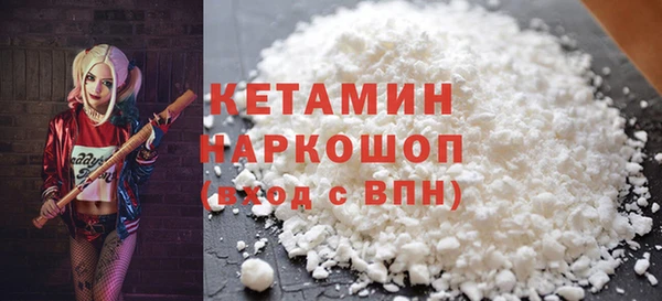 герыч Богородск