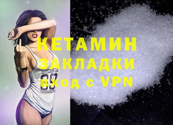гидропоника Богданович