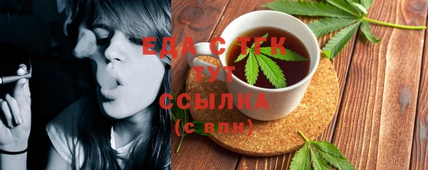 герыч Богородск