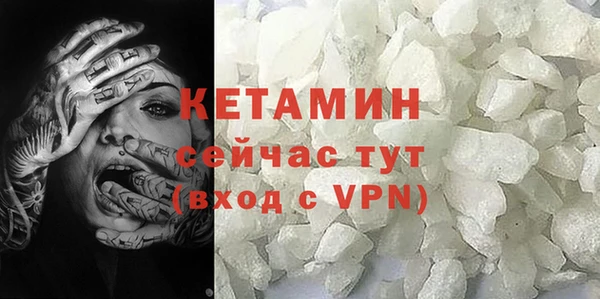 мескалин Покачи