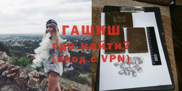 синтетический гашиш Богородицк