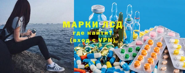 синтетический гашиш Богородицк