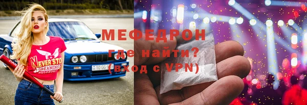 синтетический гашиш Богородицк