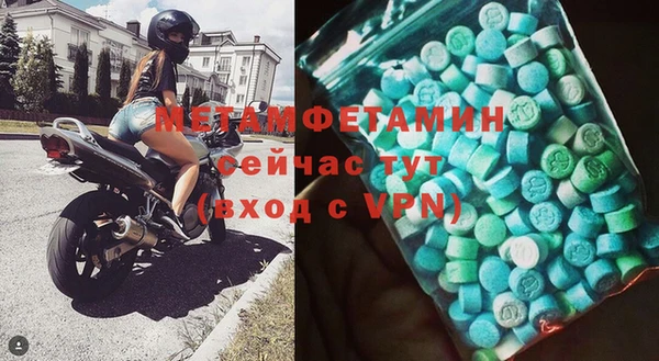 синтетический гашиш Богородицк