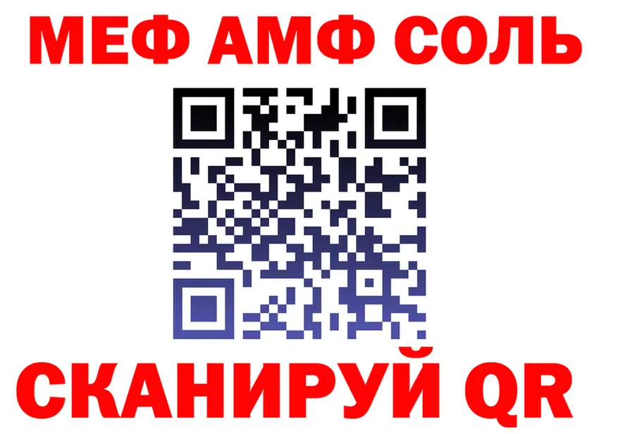 ГЕРОИН хмурый зеркало shop MEGA Кириллов