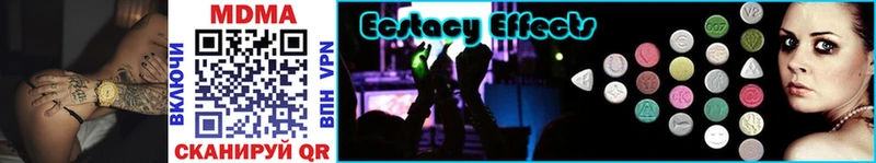 MDMA Molly  МЕГА ССЫЛКА  Кириллов 