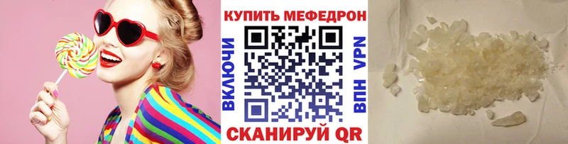 наркотики Кириллов blacksprut зеркало МЯУ-МЯУ 4 MMC