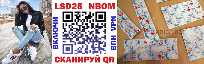 Марки N-bome 1500мкг  Кириллов 